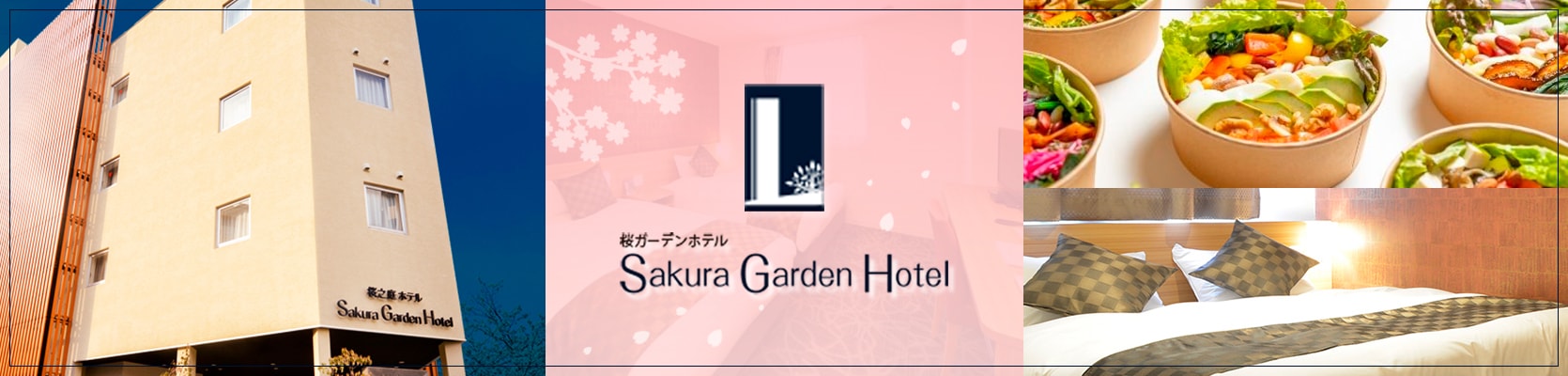 Sakura Garden Hotel Lobby Photo