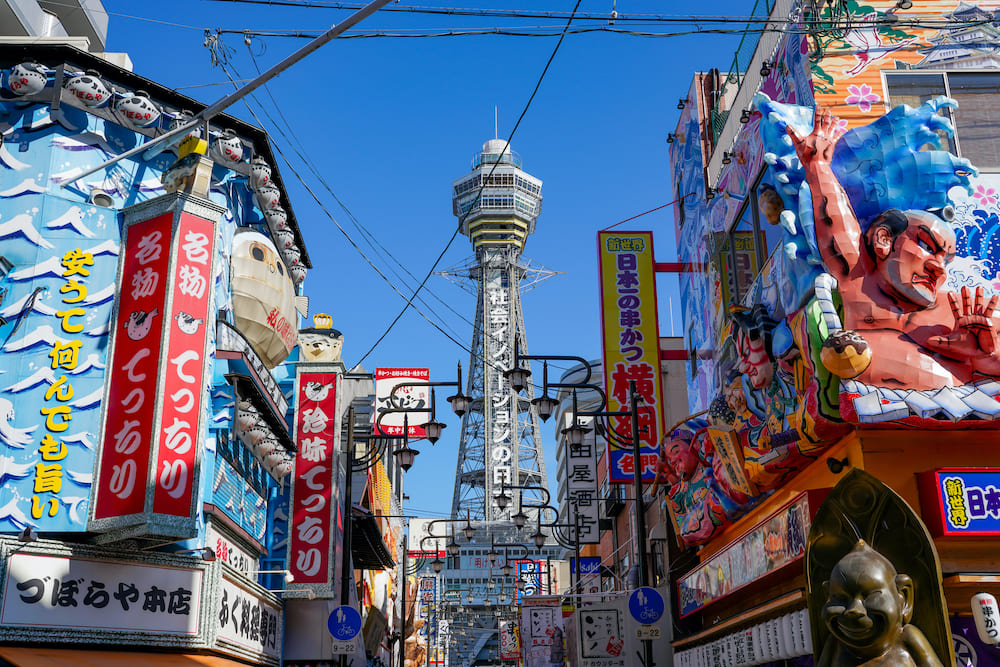通天閣